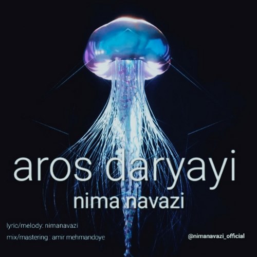 دانلود آهنگ عروس دریایی